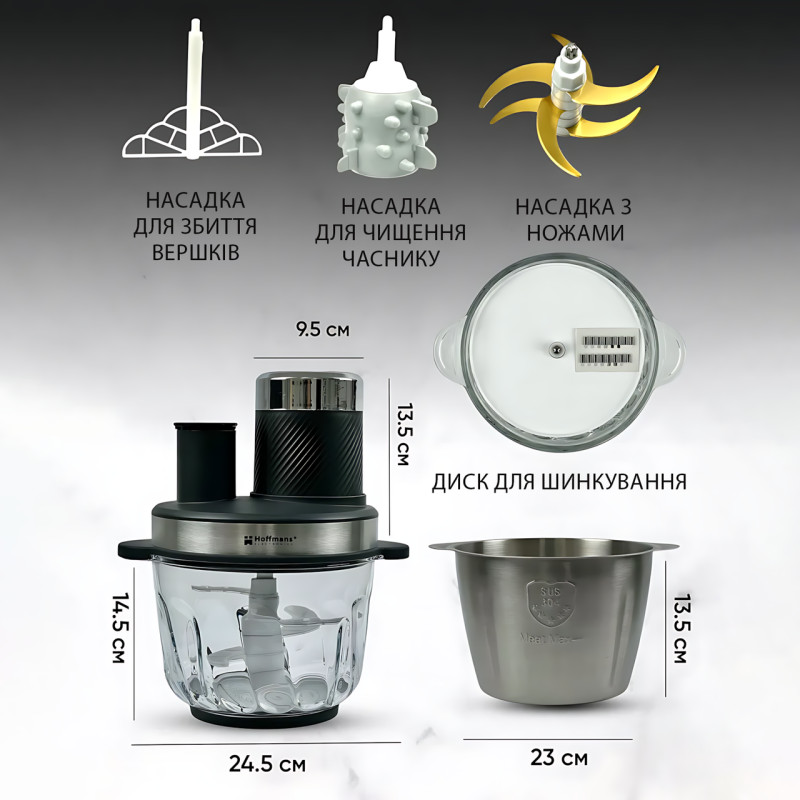 Кухонний блендер 10 в 1 Hoffmans HM-8849, 1800 Вт, 2 чаші по 3.8 л, скло + неіржавка сталь фото - 9