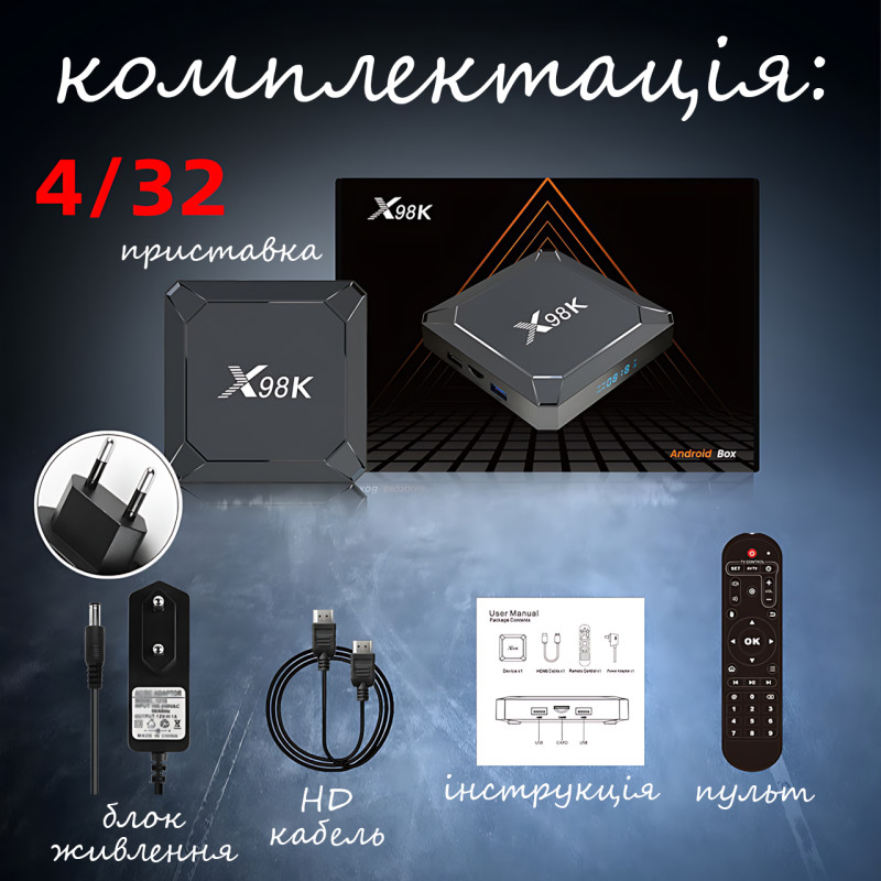 Приставка X98K Android 13 TV-Box (4/32 ГБ, 8K, Wi-Fi 6, Bluetooth 5.0) фото - 10