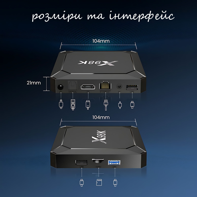 Приставка X98K Android 13 TV-Box (4/32 ГБ, 8K, Wi-Fi 6, Bluetooth 5.0) фото - 9
