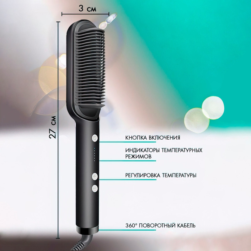 Розчіска-виправник Hair Straightener HQT-909 з тьмяним покриттям Чорний фото - 8