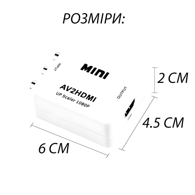 Конвертер AV RCA &mdash; HDMI, 1080p, адаптер AV to HDMI, плато-цифровий перетворювач, Plug&Play, PAL/NTSC, HDCP фото - 8