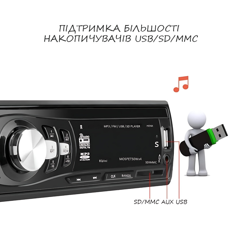 Автомагнітола MP3 JSD 308BT з підсвіткою, MP3/FM/USB/SD, магнітола 1DIN з якісним звуком в автомобіль фото - 7