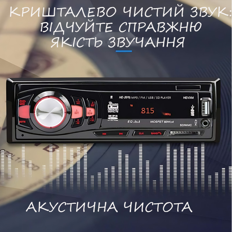 Автомагнітола MP3 JSD 308BT з підсвіткою, MP3/FM/USB/SD, магнітола 1DIN з якісним звуком в автомобіль фото - 8