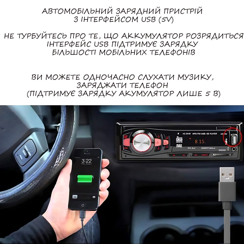 Автомагнітола MP3 JSD 308BT з підсвіткою, MP3/FM/USB/SD, магнітола 1DIN з якісним звуком в автомобіль фото - 9