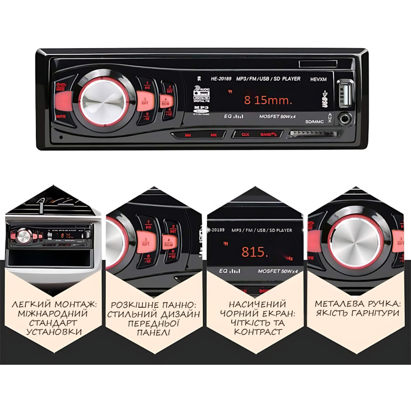 Автомагнітола MP3 JSD 308BT з підсвіткою, MP3/FM/USB/SD, магнітола 1DIN з якісним звуком в автомобіль фото - 10