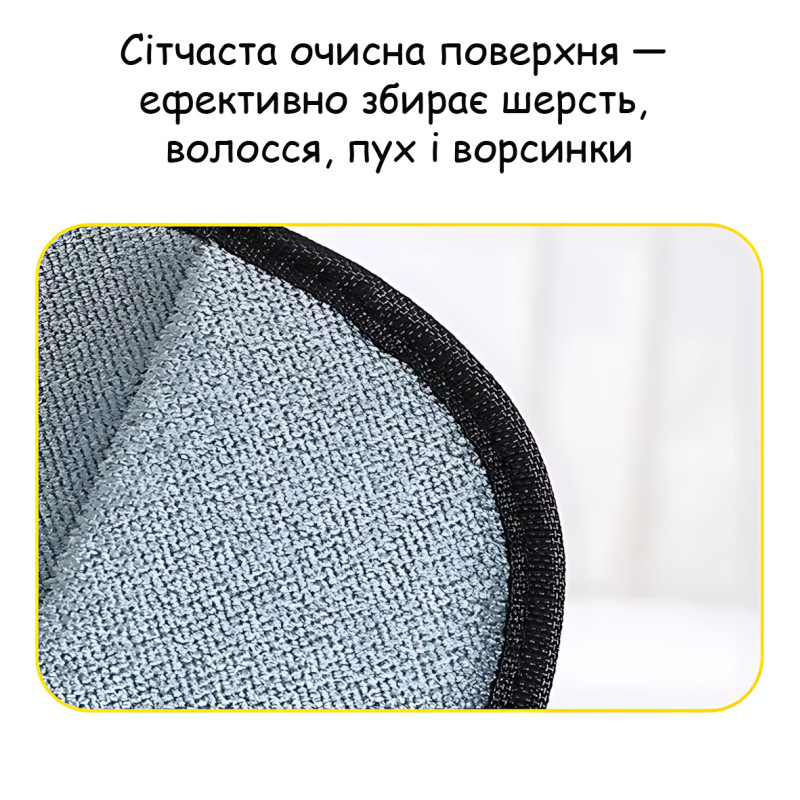 Перчатка - рукавичка для удаления шерсти животных, волос, ворса с мебели, ковров, одежды, салона авто, 23 × 16,5 см, черная фото - 4
