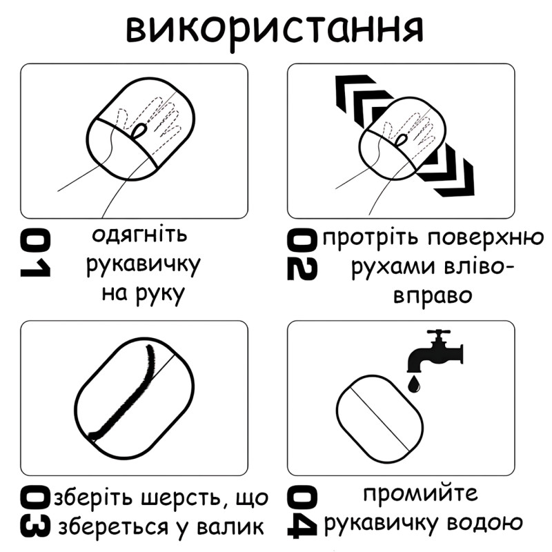 Перчатка - рукавичка для удаления шерсти животных, волос, ворса с мебели, ковров, одежды, салона авто, 23 × 16,5 см, черная фото - 9