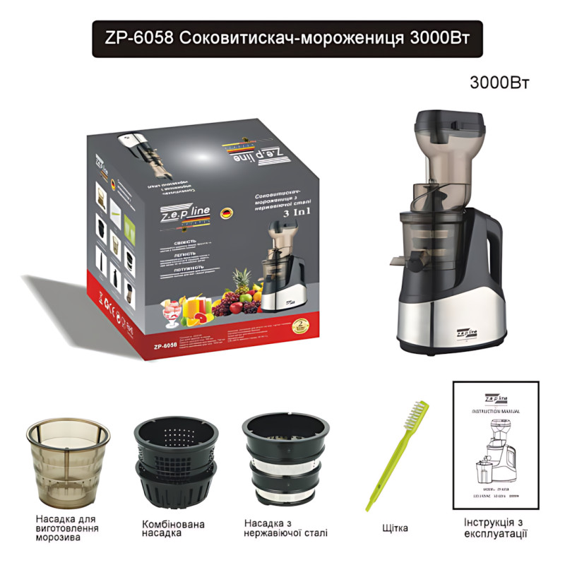 Соковыжималка-мороженица 3 в 1 Zepline ZP-6058, 3000 Вт – холодный отжим, смузи, сорбет фото - 9