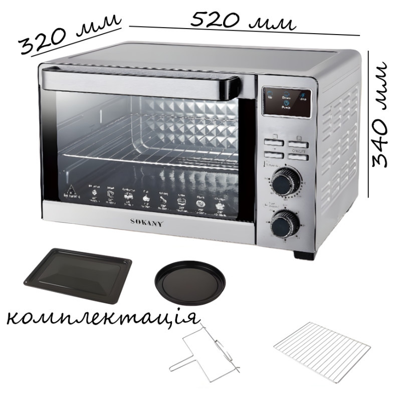 SOKANY SK-436 35L, электрическая настольная духовка 1500 Вт с грилем, таймером и двумя тэнами фото - 7