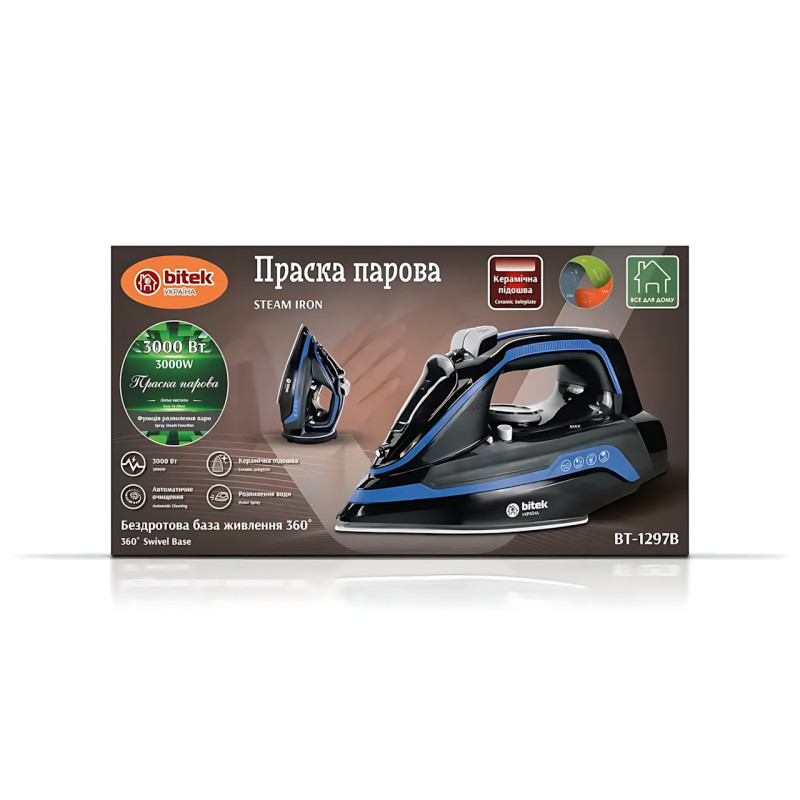 Бездротова парова праска BITEK BT-1297B, 3000 Вт, керамічна підошва, база 360°, 300 мл фото - 10