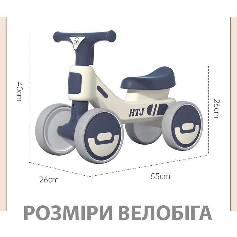 Дитячий балансувальний велобіг 602 для дітей від 1 до 5 років, з музикою й підсвіткою, 1.5 кг, пластик і піна фото - 5