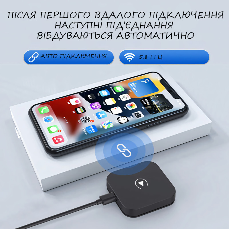 Бездротовий адаптер CarPlay, що перетворить дротове з'єднання Iphone/Andriod на бездротове, Plug&Play фото - 9