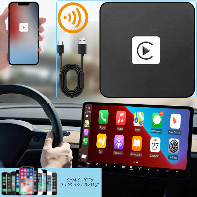 Бездротовий адаптер CarPlay, що перетворить дротове з'єднання Iphone/Andriod на бездротове, Plug&Play