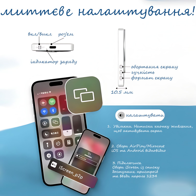 Fotorgear X40 Magnetic Selfie Screen, магнитный OLED-экран с динамиками для задней панели телефона для селфи фото - 5