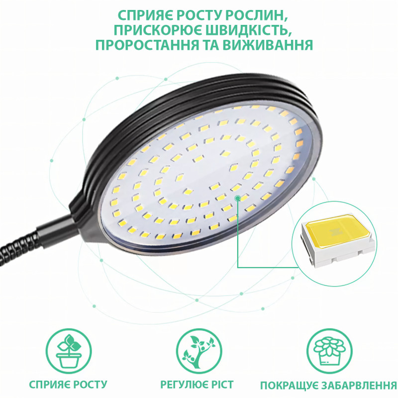Ультрафіолетова лампа для рослин, USB-фітосвітильник 4 голови, гнучка світлодіодна лампа для розсади, 60 Вт фото - 7