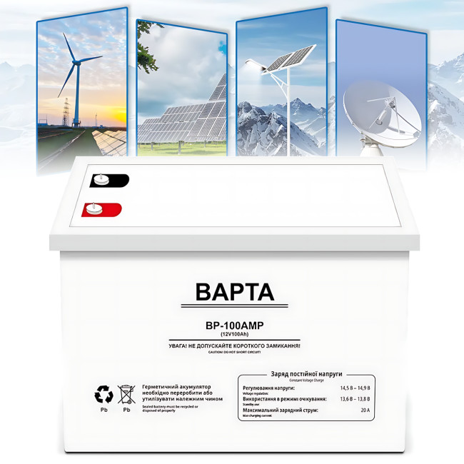 Гелевий акумулятор BAPTA BP-100AMP 12 В 100 А·год — 22,5 кг, M8, 1800 циклів