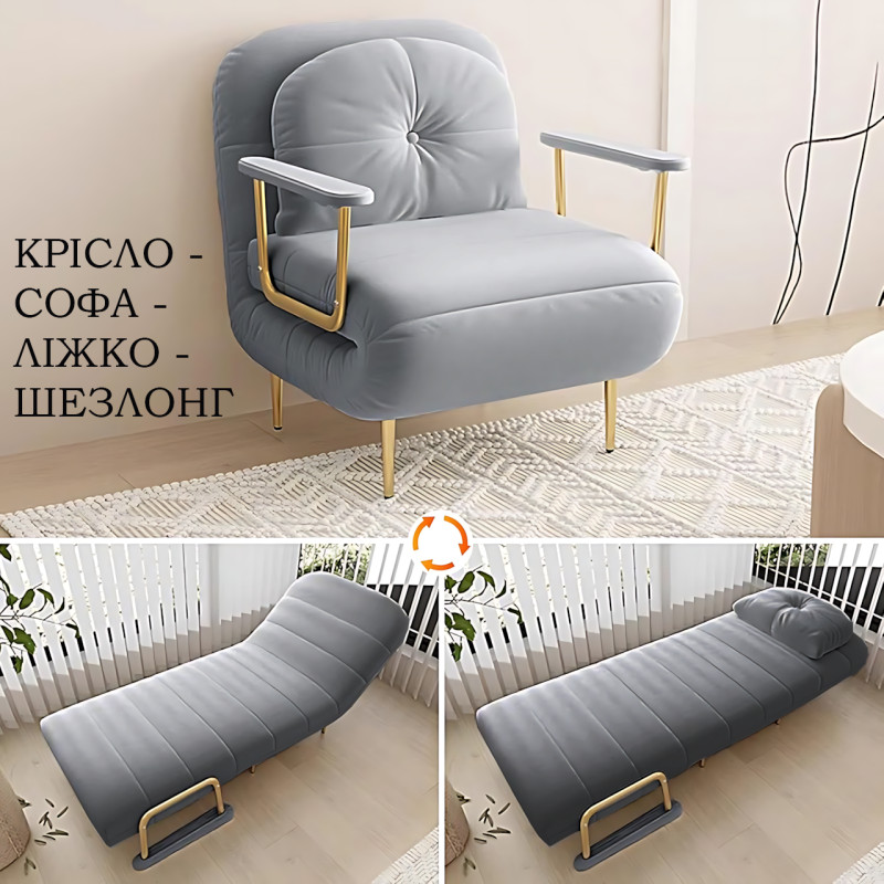 Крісло-ліжко розкладне 3-в-1 DR-80, софа, шезлонг із металевим каркасом, тканиною антикіготь, подушкою, підлокітниками, сірий фото - 2