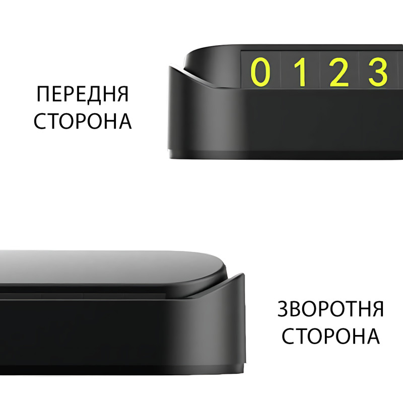 Автовізитка з номером телефона на торпеду ART-0639, магнітна паркувальна табличка, що приховується, кріплення на скотч, чорна фото - 3