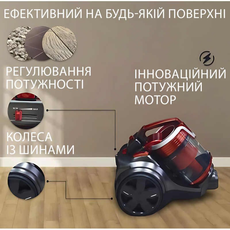 Пилосос контейнерний СВ-0114 3000W, циклонний, телескопічна труба, 3 насадки, сухе прибирання фото - 7