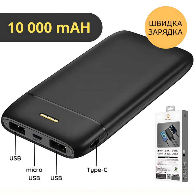 Повербанк Lenyes PX167 10000 mAh, внешний аккумулятор, 2 USB, 5V/2.1A, LED-индикатор, Li-Ion аккумулятор, черный фото - 5