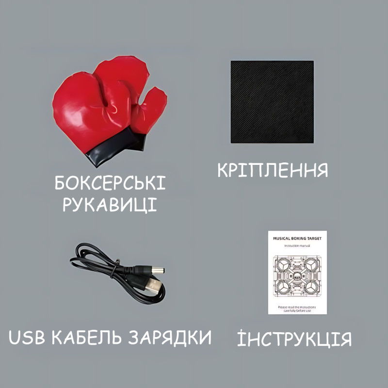 Музыкальный боксерский тренажер Iron Man 4 цели с LED-подсветкой, музыкой и USB-зарядкой, настенный фото - 9