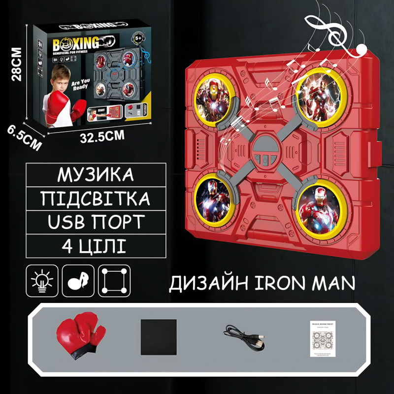 Музыкальный боксерский тренажер Iron Man 4 цели с LED-подсветкой, музыкой и USB-зарядкой, настенный фото - 3