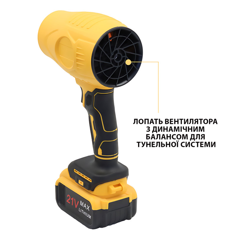 Бесщеточный аккумуляторный воздуходув TALADO ML-B003 21В, 28500 об/мин, 430 CFM, 60 см/с, литиевая батарея фото - 6