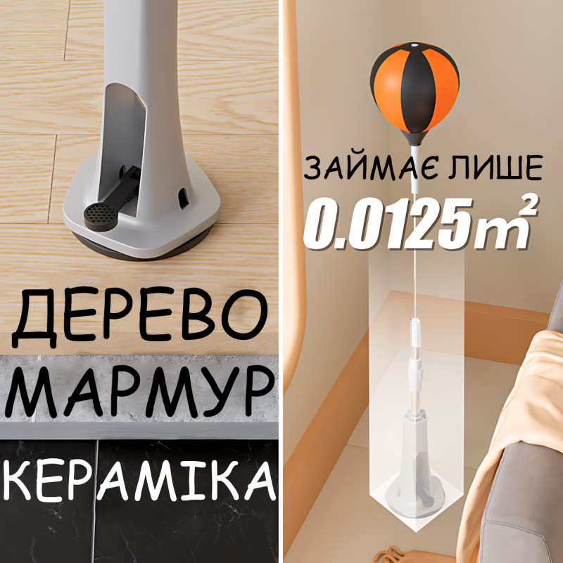 Підлогова боксерська груша з присоскою UFT Boxing Reflex, оболонковий мішок зі швидким відскоком 360&deg;, регульована висота 130-150 фото - 9