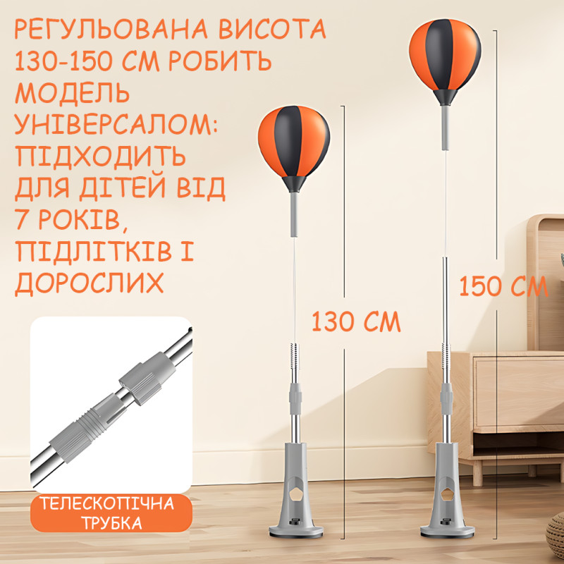Підлогова боксерська груша з присоскою UFT Boxing Reflex, оболонковий мішок зі швидким відскоком 360&deg;, регульована висота 130-150 фото - 10