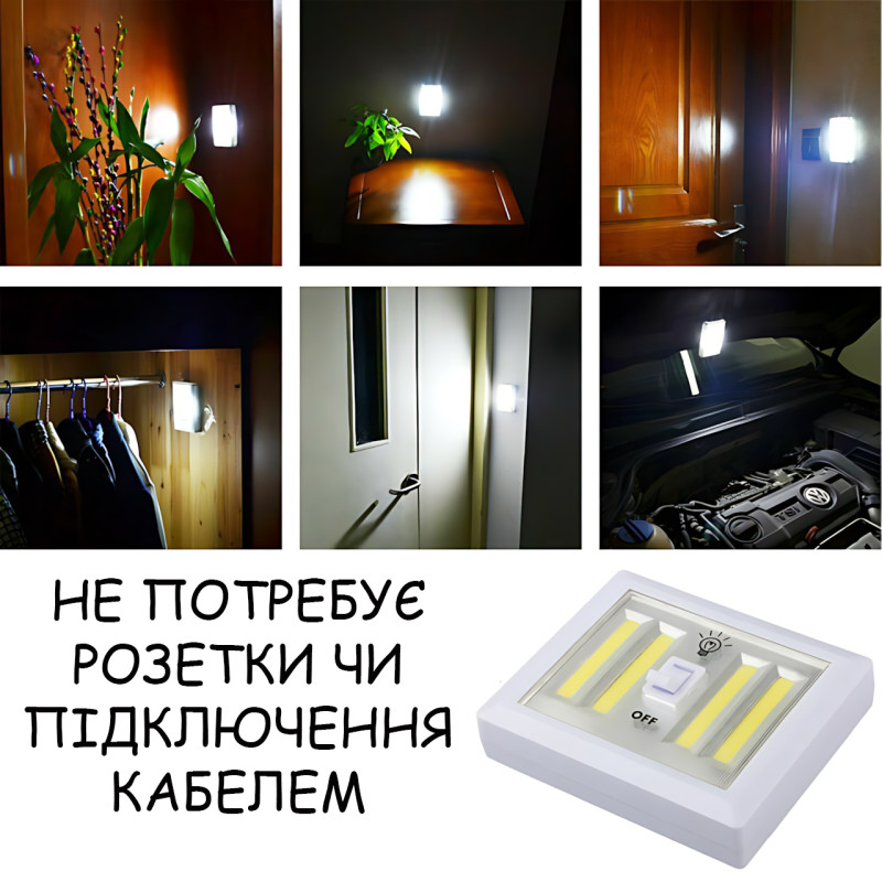 Светильник беспроводной Light Switch HY-604 с тумблером, COB LED, магнитное крепление, 9 Вт, на батарейках AAA, переносной, белый фото - 9