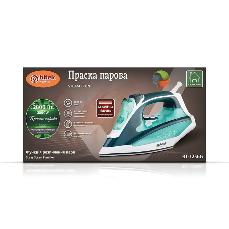 Парова праска BITEK BT-1256G — 2800 Вт, керамічна підошва, вертикальне відпарювання, захист від накипу фото - 8
