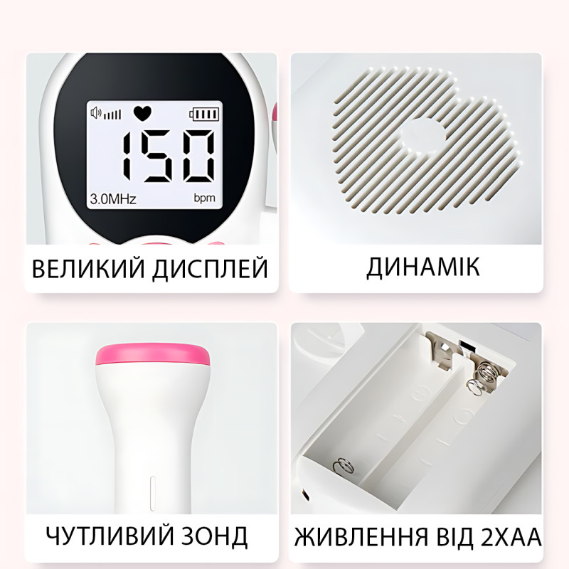 Фетальный допплер XL-1311 3.0 МГц, цифровой дисплей, для прослушивания сердца плода, портативный, 2хАА фото - 5