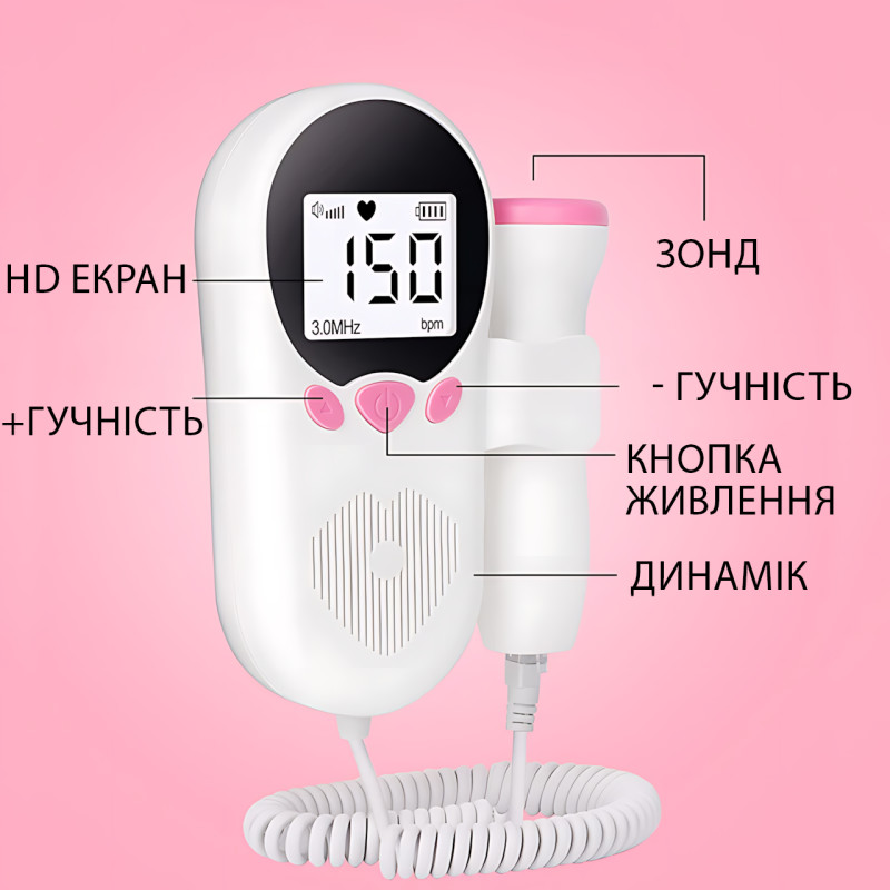 Фетальный допплер XL-1311 3.0 МГц, цифровой дисплей, для прослушивания сердца плода, портативный, 2хАА фото - 6
