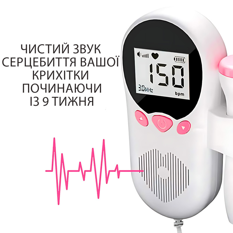 Фетальный допплер XL-1311 3.0 МГц, цифровой дисплей, для прослушивания сердца плода, портативный, 2хАА фото - 4