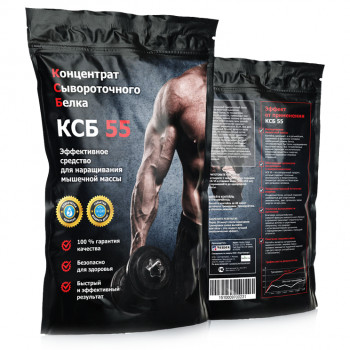 КСБ 55 - концентрат сывороточного белка,протеин