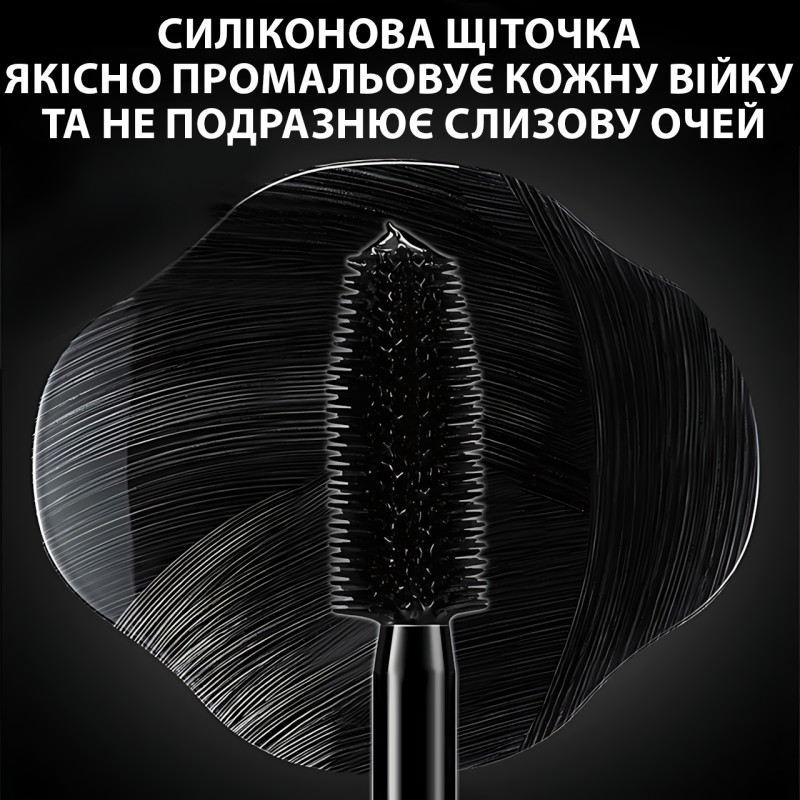 Туш для вій Vibely Xpress Control — подовження, об'єм, водостійкість, 4D ефект, 10 мл фото - 5