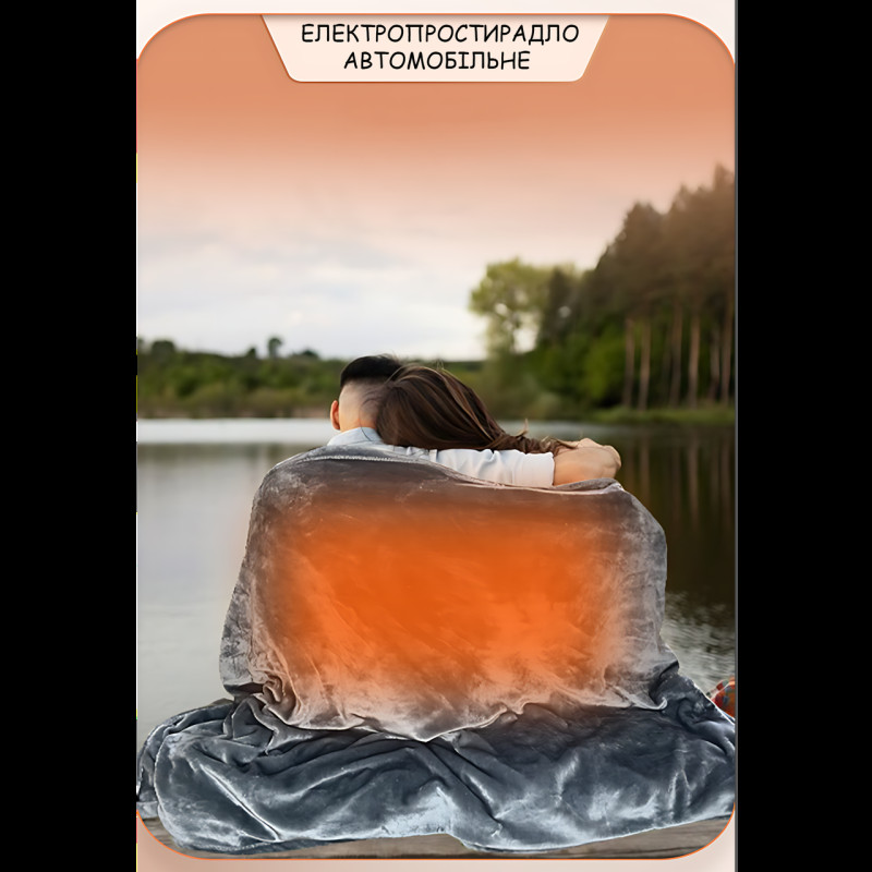 Автомобильная электропростынь MA703, 12 В, 60 Вт, 9 режимов и 9 таймеров, защита от перегрева, флис, 160×150 см фото - 20