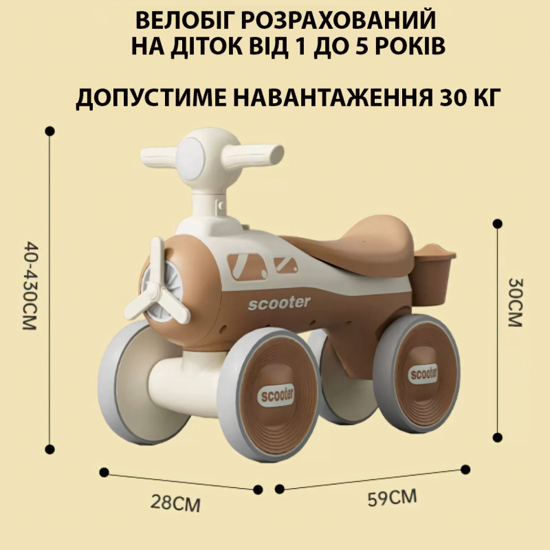 Дитячий біговел BX-618, 4-колісний велосипед без педалей, від 1 до 5 років, вага 1,5 кг, пластик фото - 7