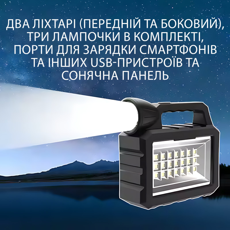 Портативная зарядная станция Solar CL-28 с аккумулятором 8000 мА·ч, 3 LED-лампами, солнечной панелью, 2 USB фото - 46