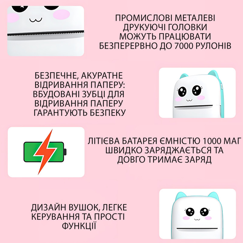 Детский мини-принтер моментальной термопечати C9 «Ушки», Bluetooth, 1000 мАч, принтер для телефона iOS/Android Голубой фото - 2