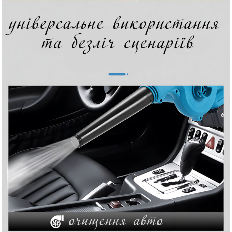 Беспроводная воздуходувка-пылесос 2 в 1, садовая воздуходувка для листьев с 2 аккумуляторами по 5,5 А·ч фото - 5