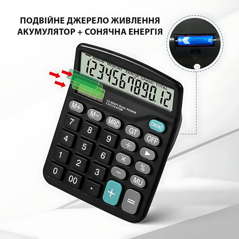 Настільний калькулятор Keenly KK-837-12, екран 12 розрядів, подвійне живлення, розрахунок відсотків фото - 4