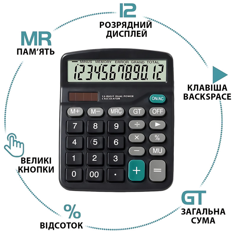 Настільний калькулятор Keenly KK-837-12, екран 12 розрядів, подвійне живлення, розрахунок відсотків фото - 5