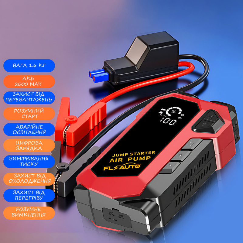 Пусковое автомобильное устройство для аккумулятора JUMP STARTER с компрессором, фонарем и зарядкой гаджетов фото - 7