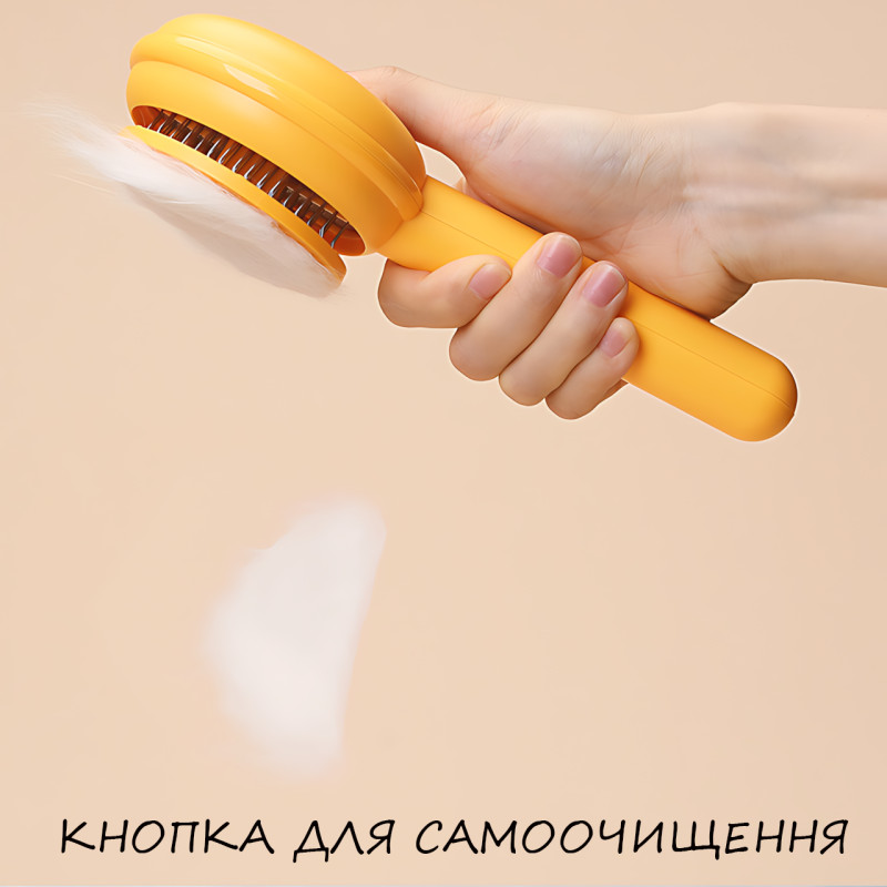 Гребінець для тварин ANDLY-637, пуходерка з кнопкою для очищення, щітка для шерсті котів і собак фото - 4