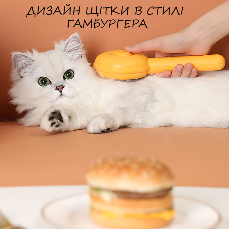 Гребінець для тварин ANDLY-637, пуходерка з кнопкою для очищення, щітка для шерсті котів і собак фото - 8