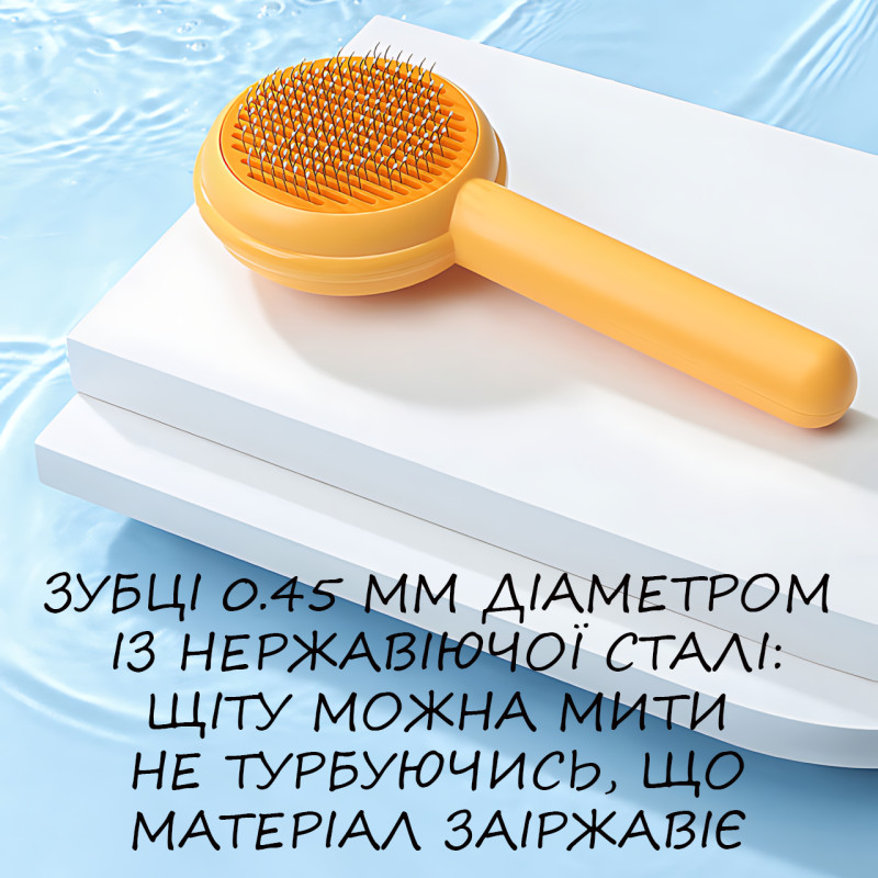 Гребінець для тварин ANDLY-637, пуходерка з кнопкою для очищення, щітка для шерсті котів і собак фото - 7