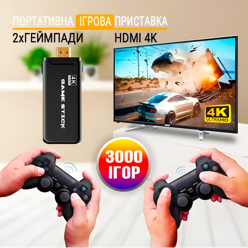 Ігрова приставка Mini Game Stick 4K HDMI M8, 10000+ Ігр, 64 gb + 2 бездротові джойстики фото - 3