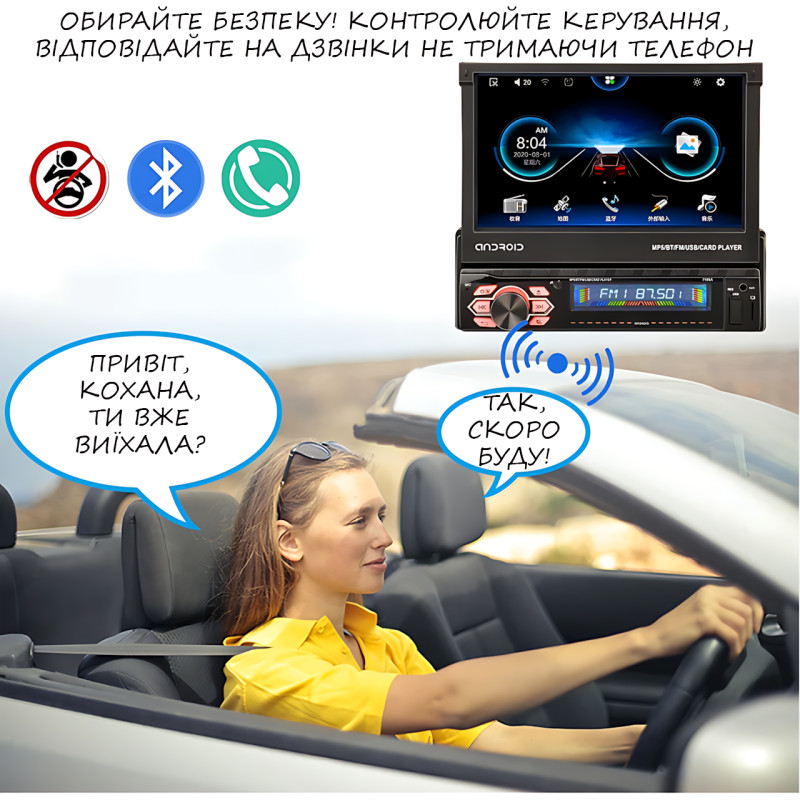 Автомагнітола 1DIN Android 9.0, 7" сенсорний екран, Wi-Fi, BT, 2+32 GB, Carplay, AHD, SRC фото - 7