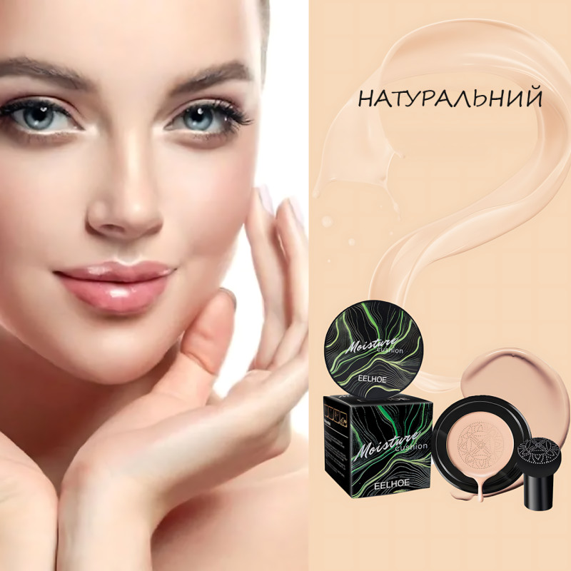 Кушон Mushroom Head Beauty Cream, bb крем-пудра для всех типов кожи, 20 г, три оттенка Натуральный фото - 2